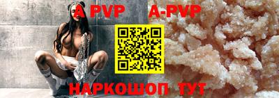 скорость mdpv Бийск