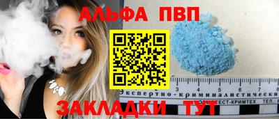 мефедрон мука Берёзовский