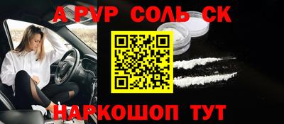 мефедрон мука Берёзовский