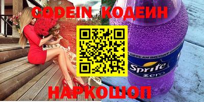 синтетический гашиш Абакан