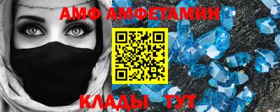 кокаин премиум Абинск