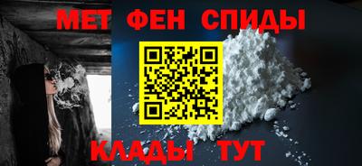 синтетический гашиш Абакан