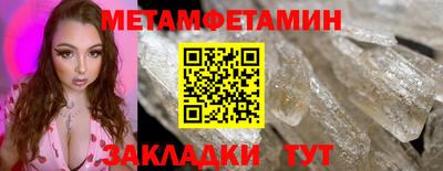 мефедрон мука Берёзовский