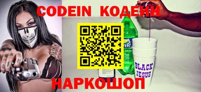 мефедрон мука Берёзовский