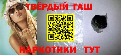 синтетический гашиш Абакан