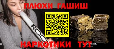 мефедрон мука Берёзовский