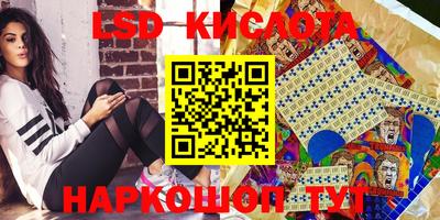 кокаин премиум Абинск