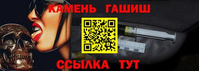 бутират Азнакаево