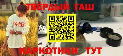 синтетический гашиш Абакан