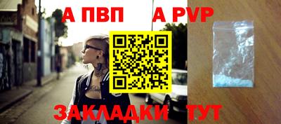 синтетический гашиш Абакан