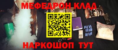 мефедрон мука Берёзовский