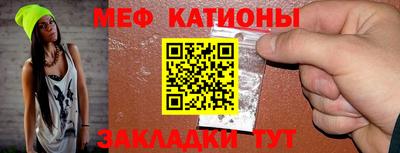 синтетический гашиш Абакан