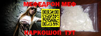 синтетический гашиш Абакан