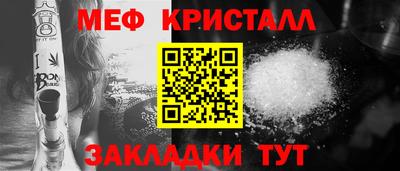 мефедрон мука Берёзовский