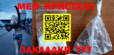 синтетический гашиш Абакан