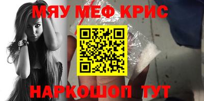 мефедрон мука Берёзовский