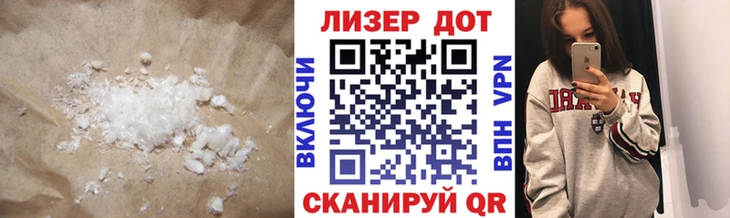 Лсд 25 экстази кислота  Беслан 