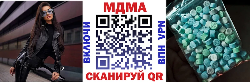 купить Беслан МДМА VHQ