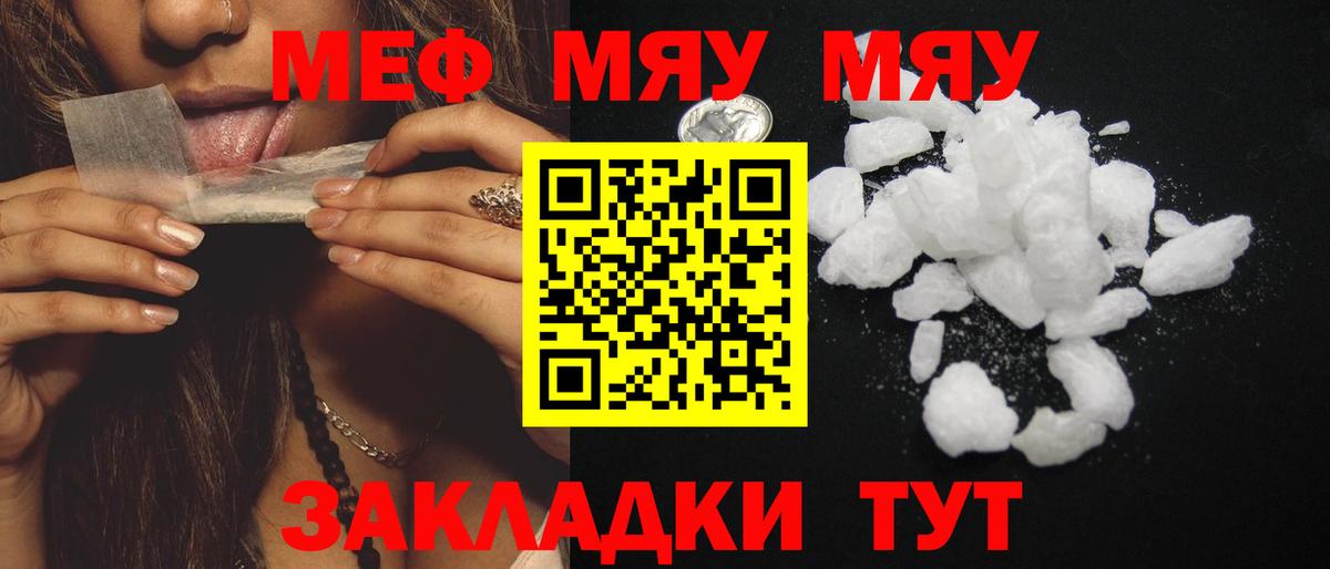 Кетамин Беслан