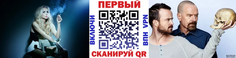 blacksprut сайт  Беслан  Метамфетамин винт 