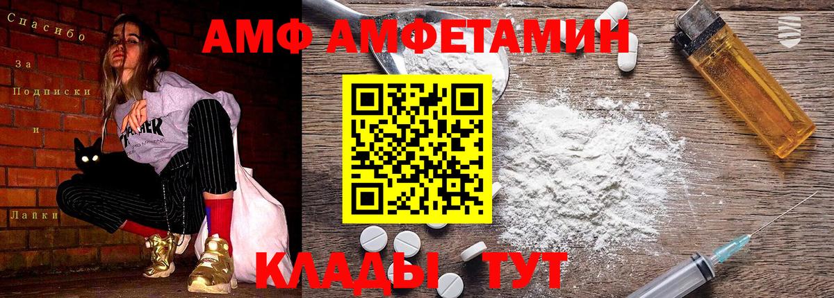 Метамфетамин Декстрометамфетамин 99.9% Беслан