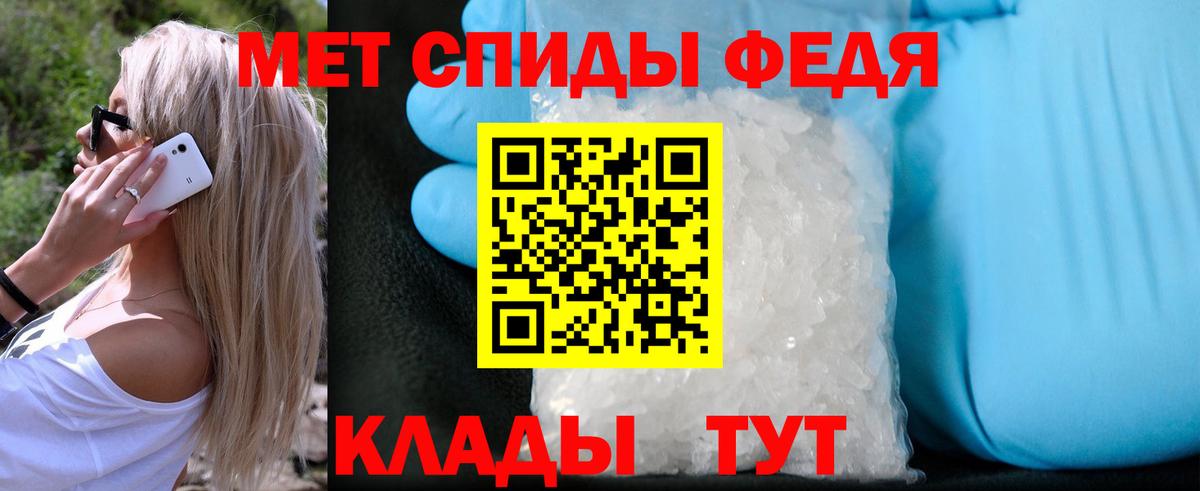 Первитин винт  Беслан  Первитин  Первитин винт 