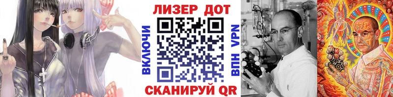 Марки 25I-NBOMe 1500мкг  OMG сайт  Беслан  купить наркотик 
