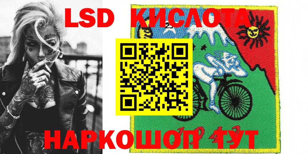 Марки 25I-NBOMe  Беслан  закладка  Марки NBOMe 1500мкг 