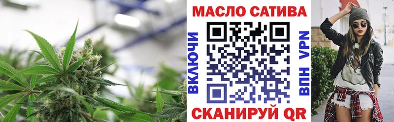 Дистиллят ТГК THC oil  цены наркотик  даркнет клад  Беслан 