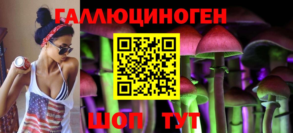 Cocaine  МАРИХУАНА  Беслан  A-PVP СОЛЬ кристаллы  ГАШ  МЕФ  