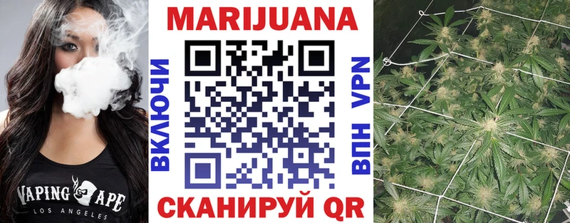 Бошки Шишки ГИДРОПОН  наркотики  Беслан 