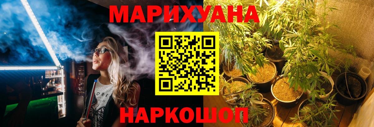 Марихуана планчик  Беслан  Бошки марихуана LSD WEED 