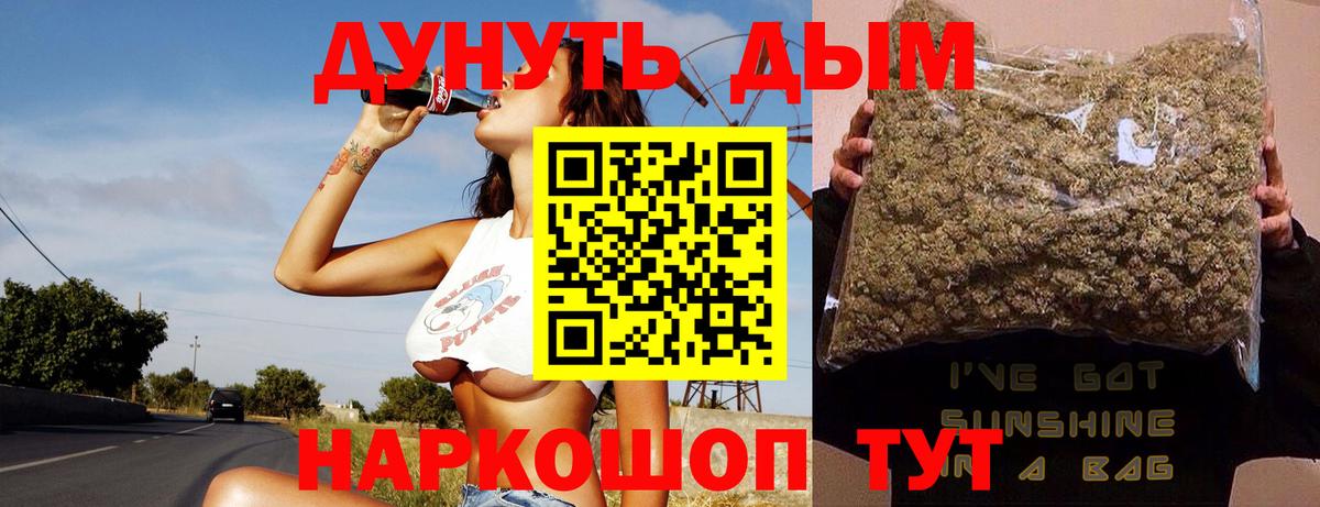 Каннабис VHQ  Конопля VHQ  Вход с VPN  Беслан 