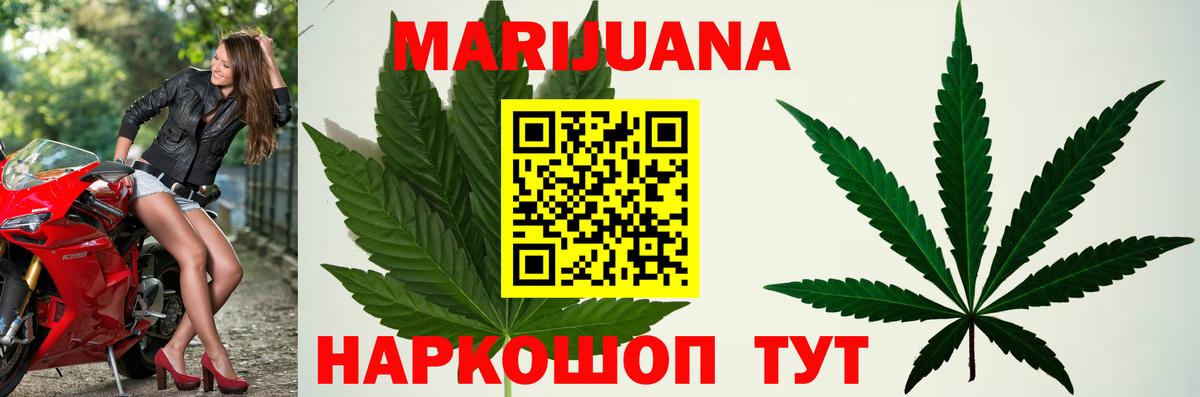Канабис ГИДРОПОН Беслан